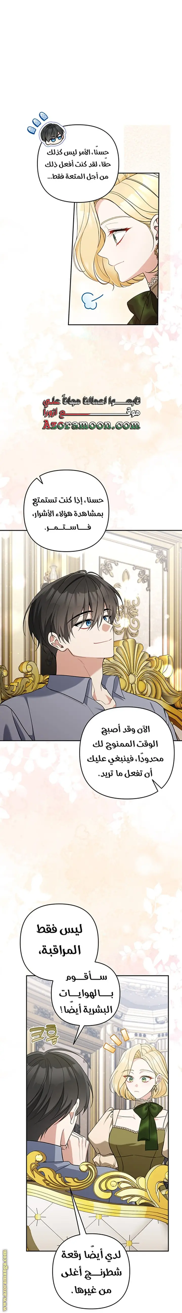 الصفحة 23