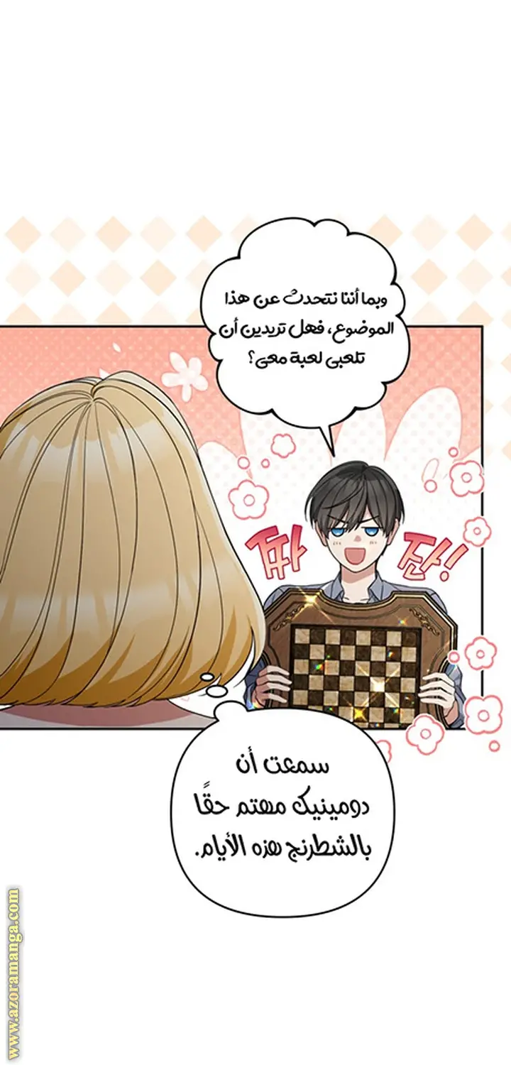 الصفحة 24
