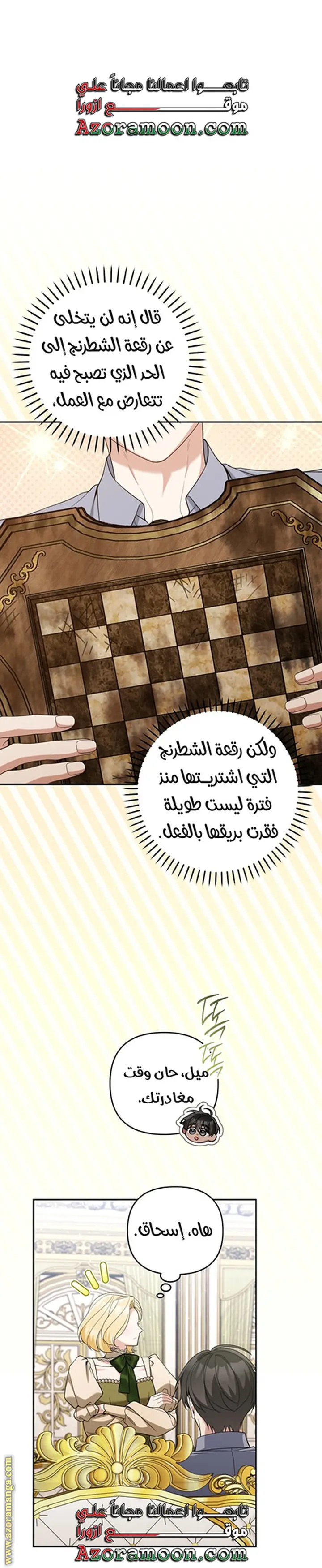 الصفحة 26