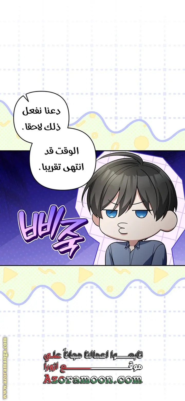 الصفحة 28