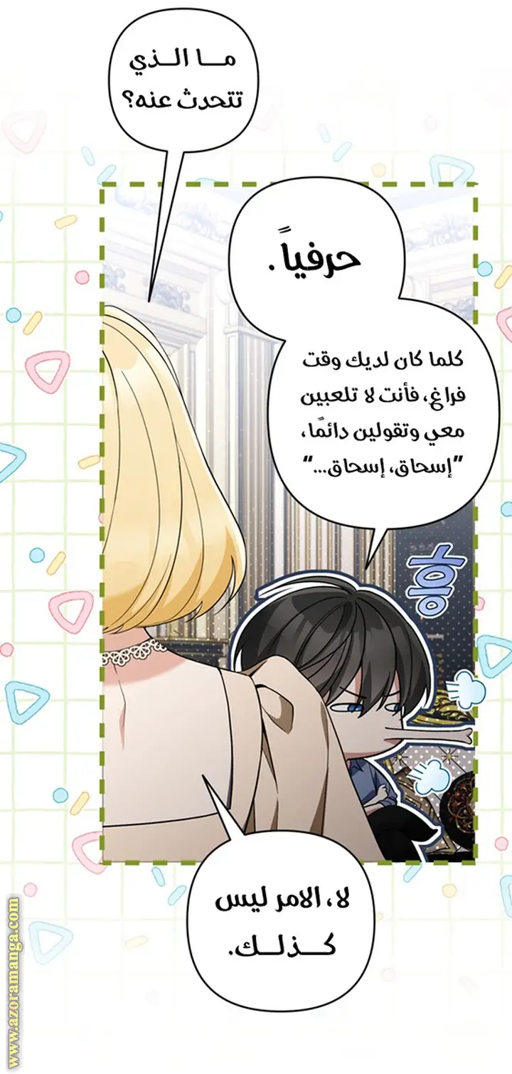 الصفحة 30