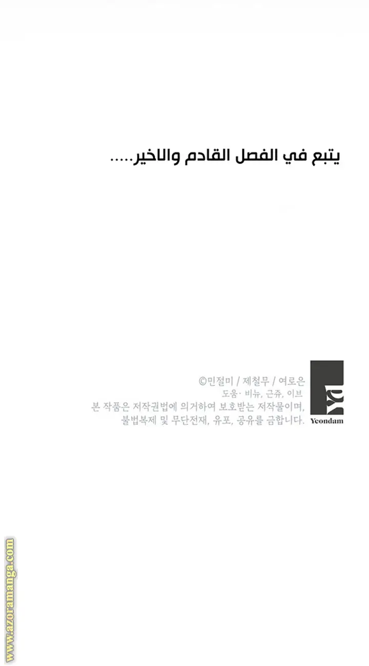 الصفحة 35