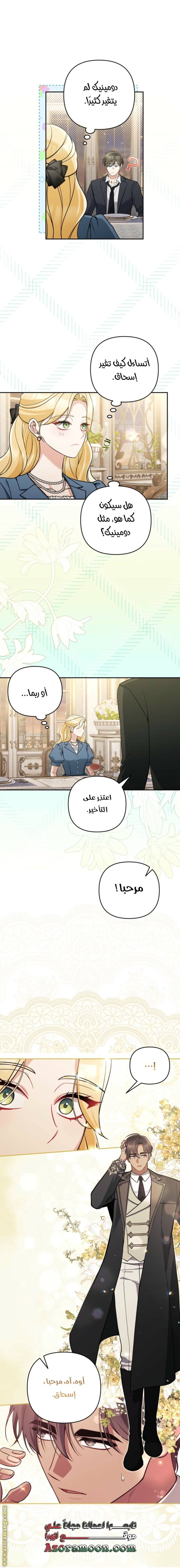الصفحة 26