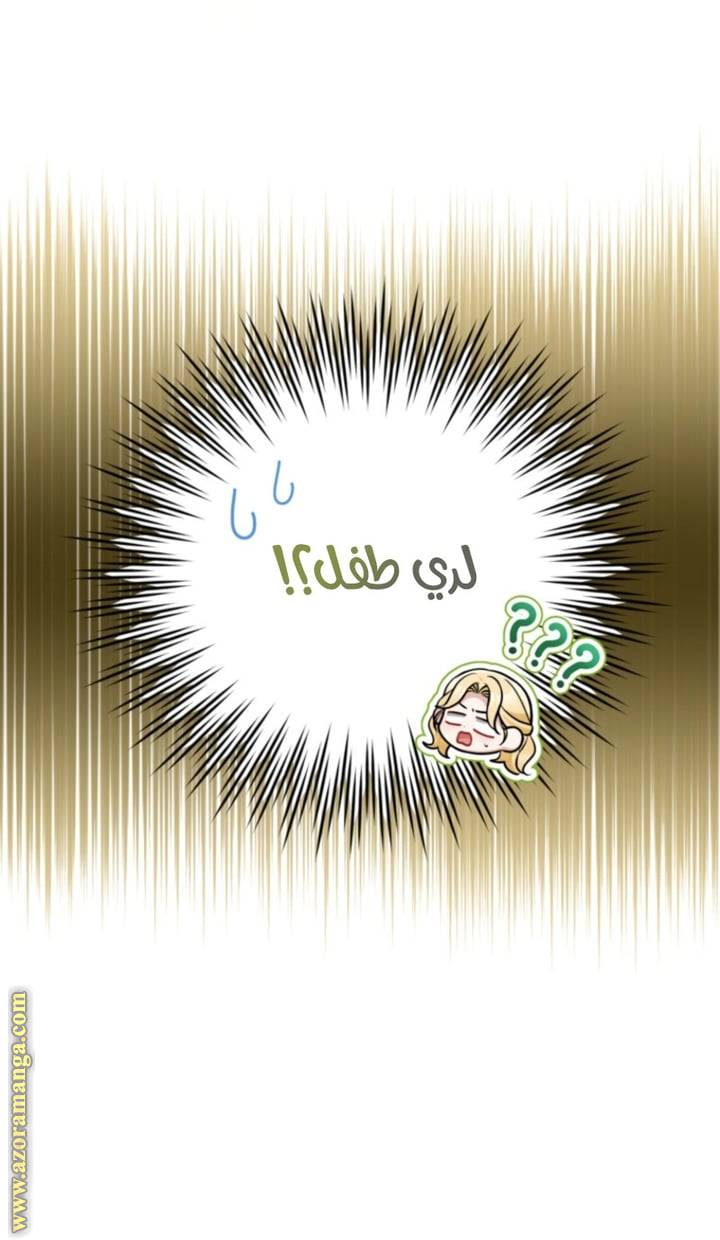 الصفحة 30