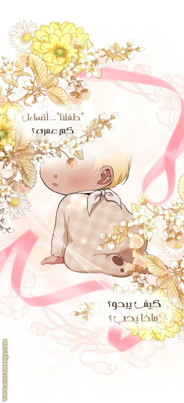 الصفحة 32