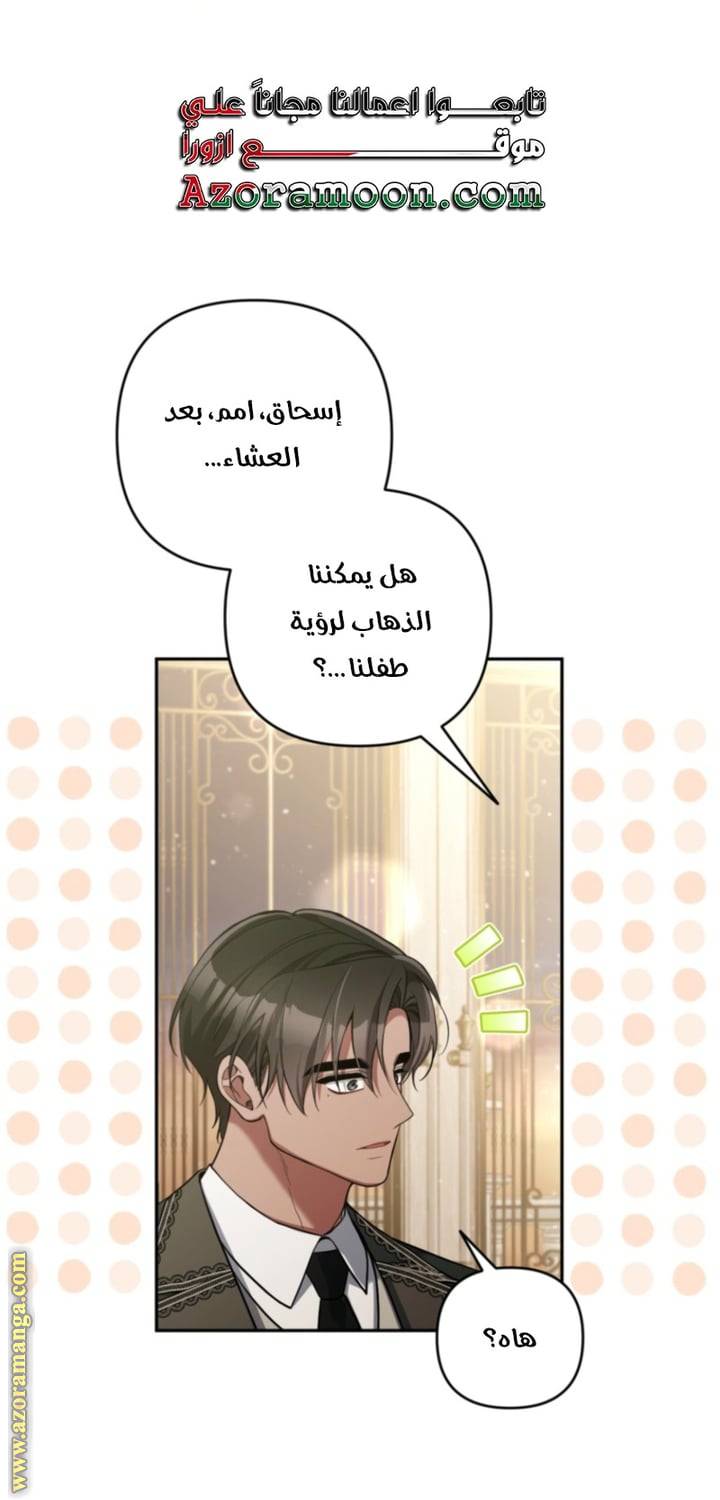 الصفحة 33