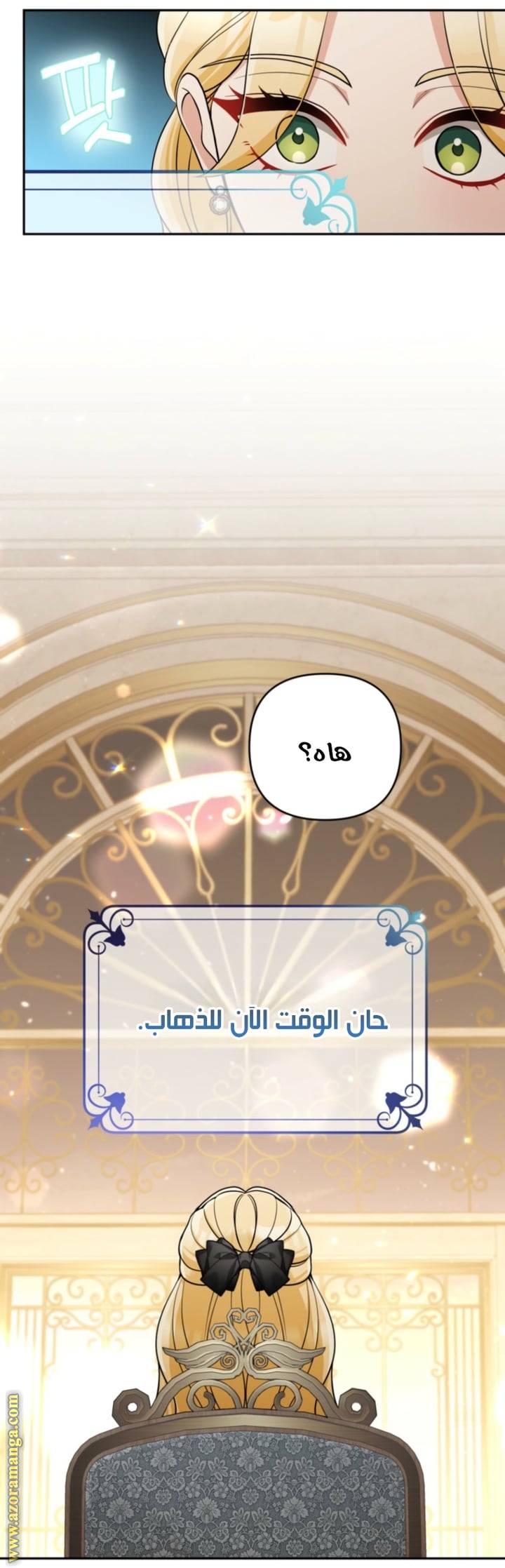 الصفحة 35