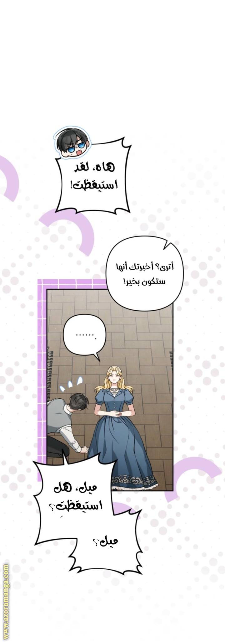 الصفحة 38