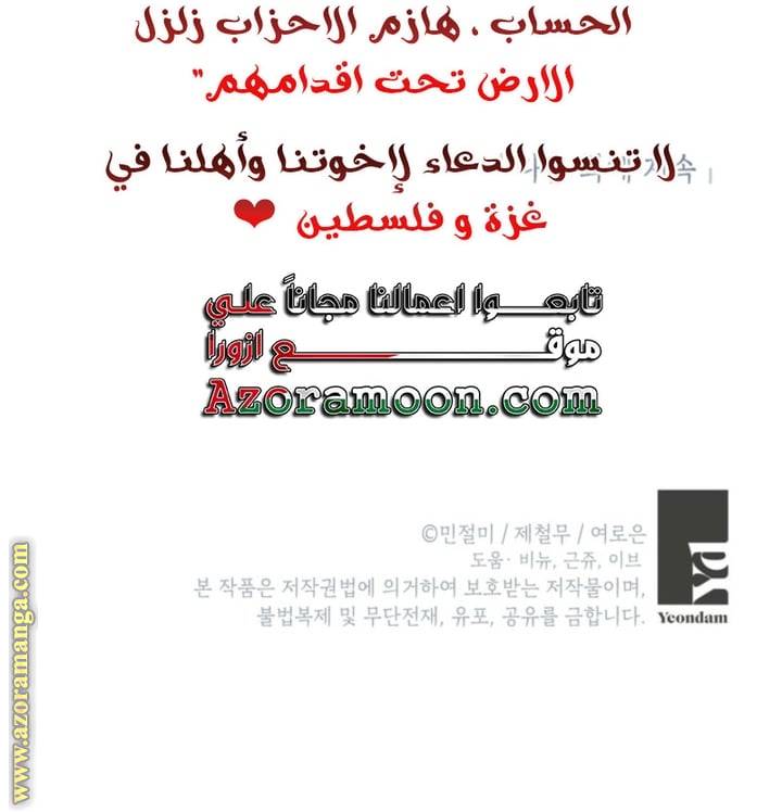 الصفحة 40