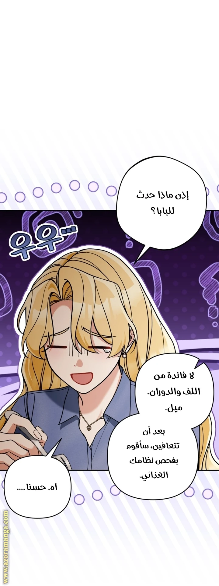 الصفحة 20
