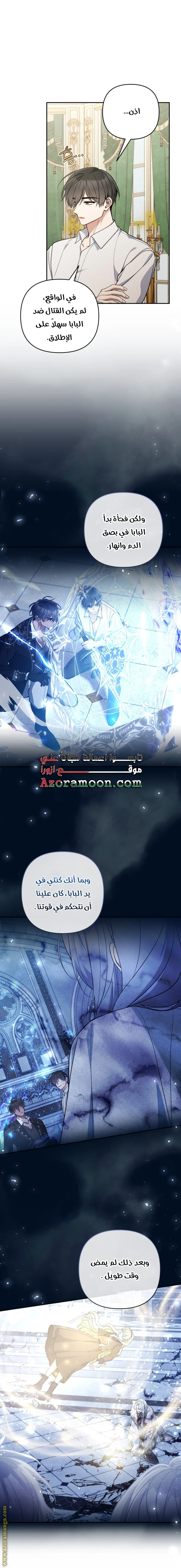 الصفحة 21
