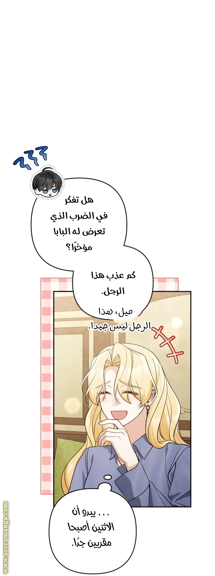 الصفحة 24