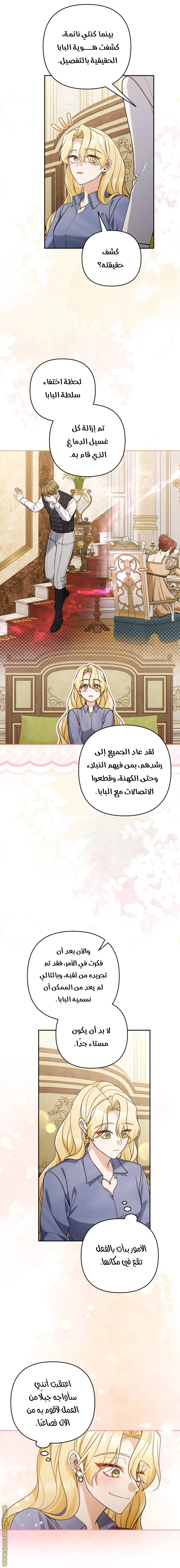 الصفحة 26
