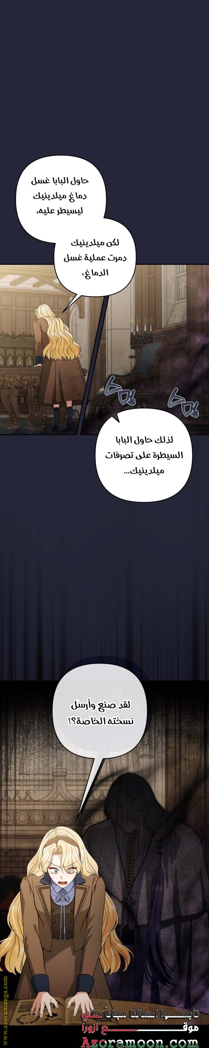 الصفحة 5