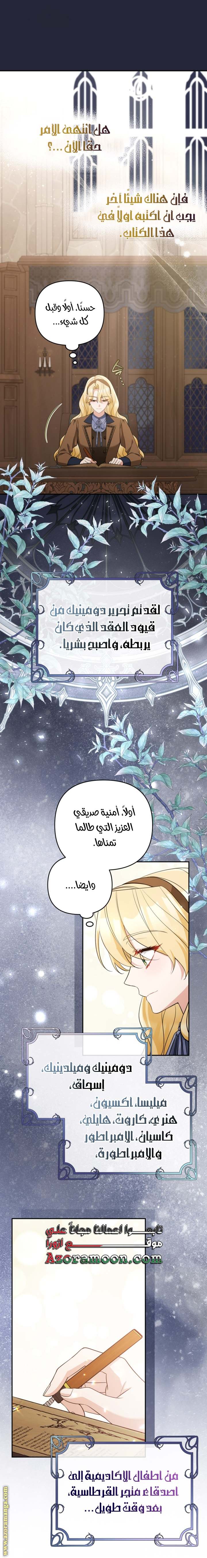 الصفحة 14