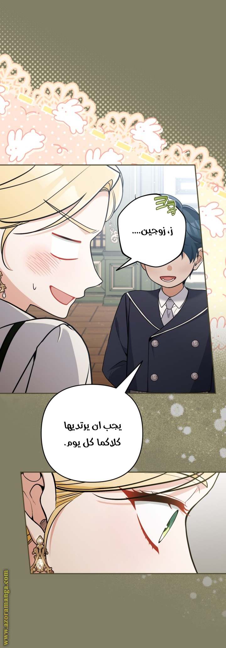 الصفحة 13