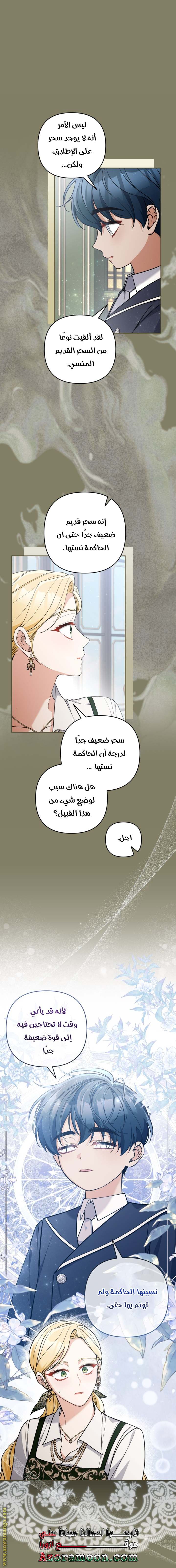 الصفحة 15