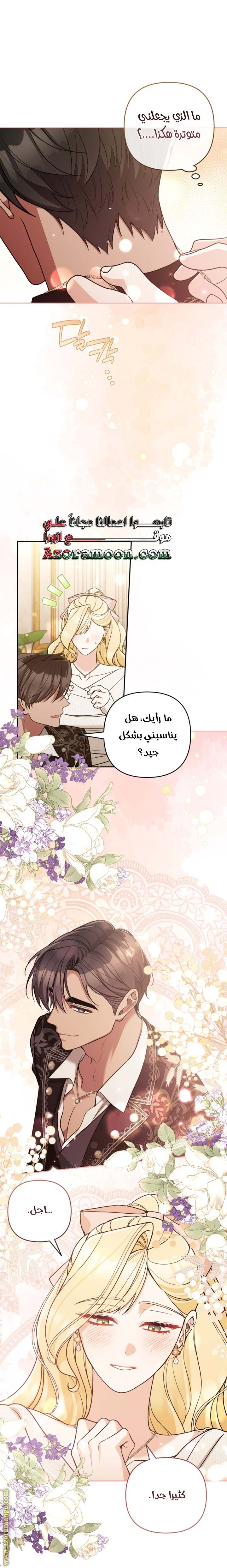 الصفحة 24