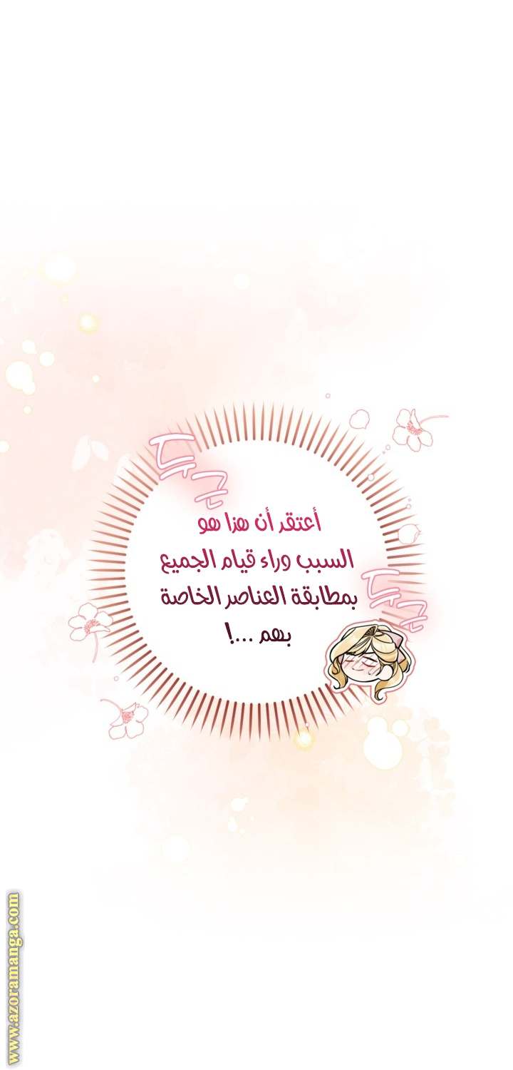 الصفحة 25