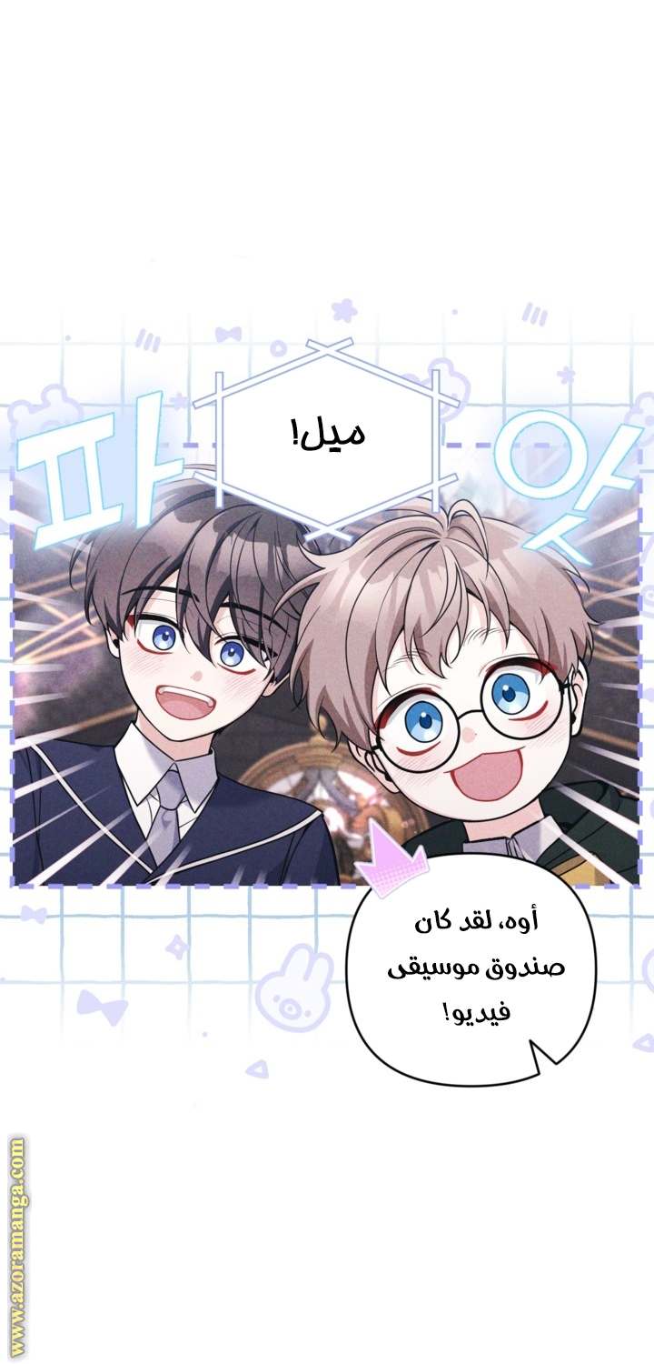 الصفحة 28