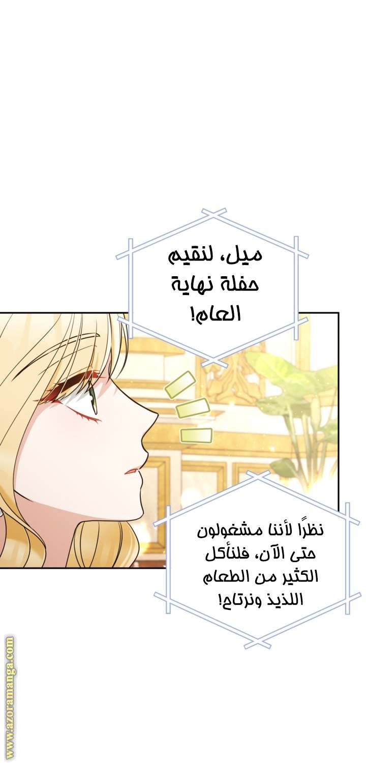 الصفحة 30