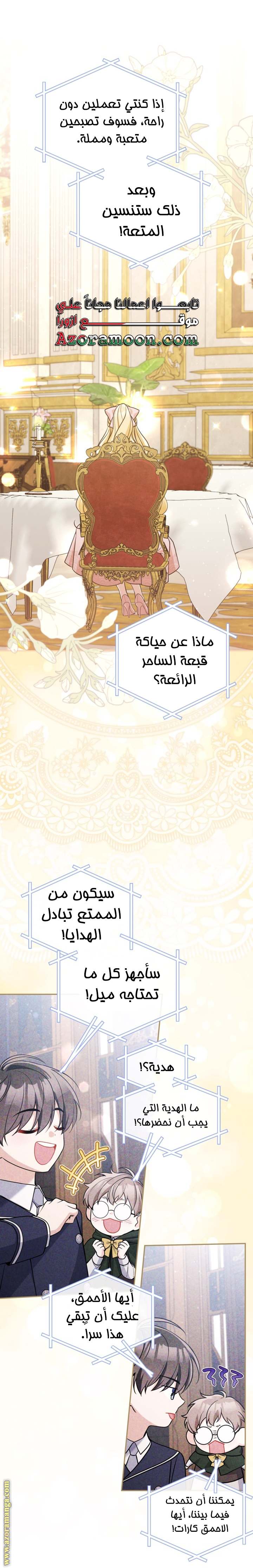الصفحة 31