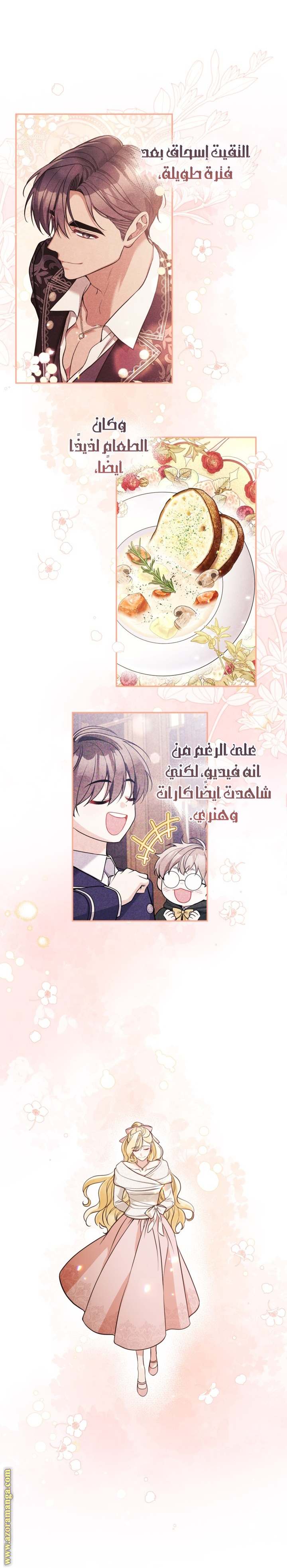 الصفحة 39