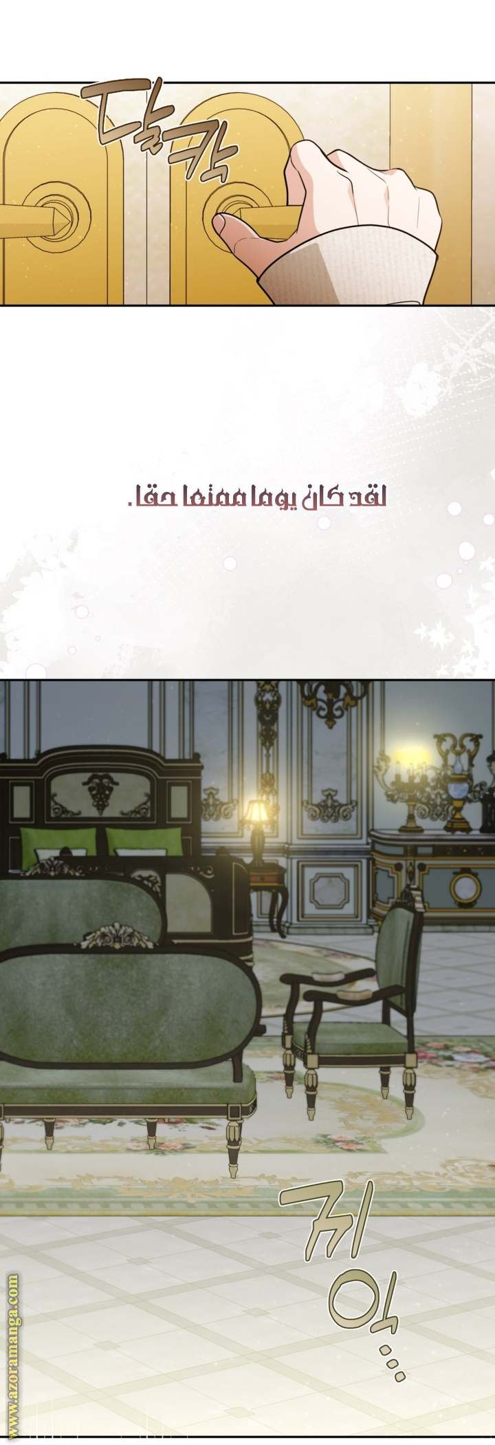 الصفحة 40