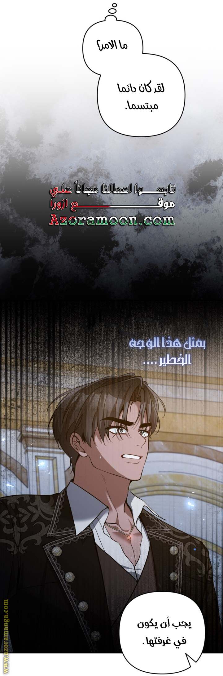 الصفحة 6