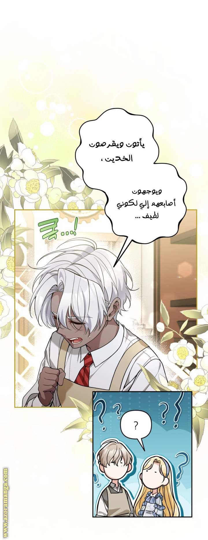 الصفحة 3