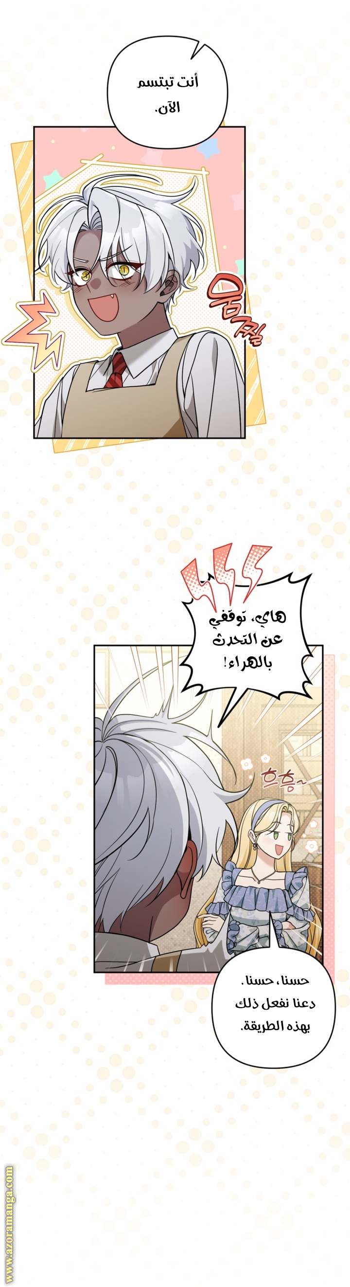الصفحة 10