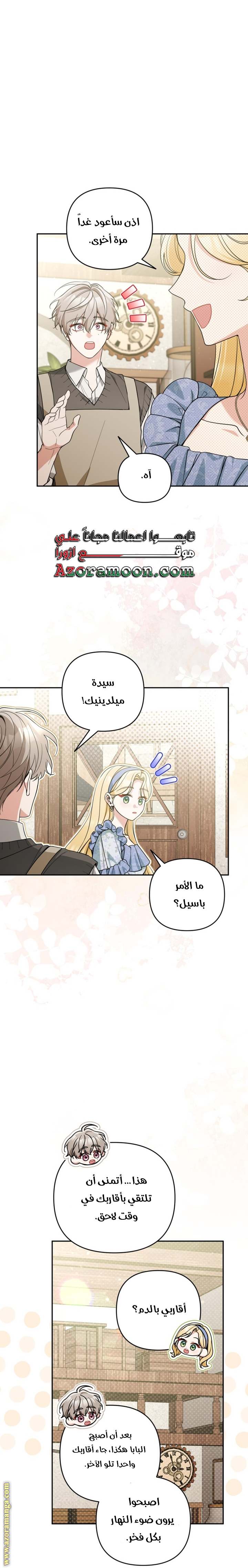 الصفحة 15