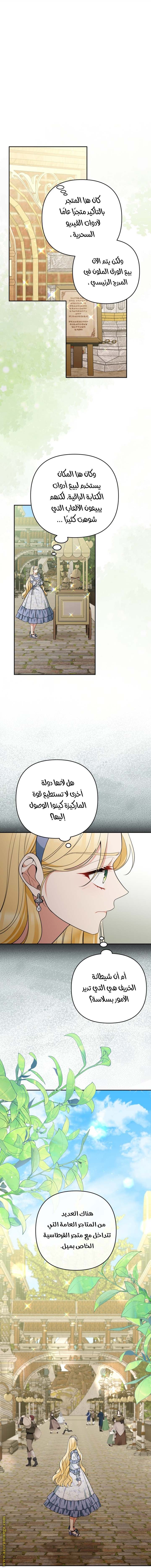 الصفحة 20