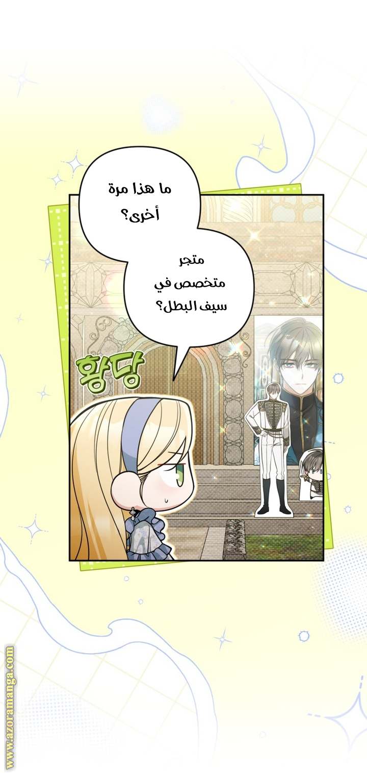 الصفحة 23