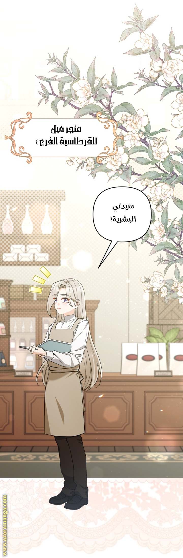 الصفحة 25