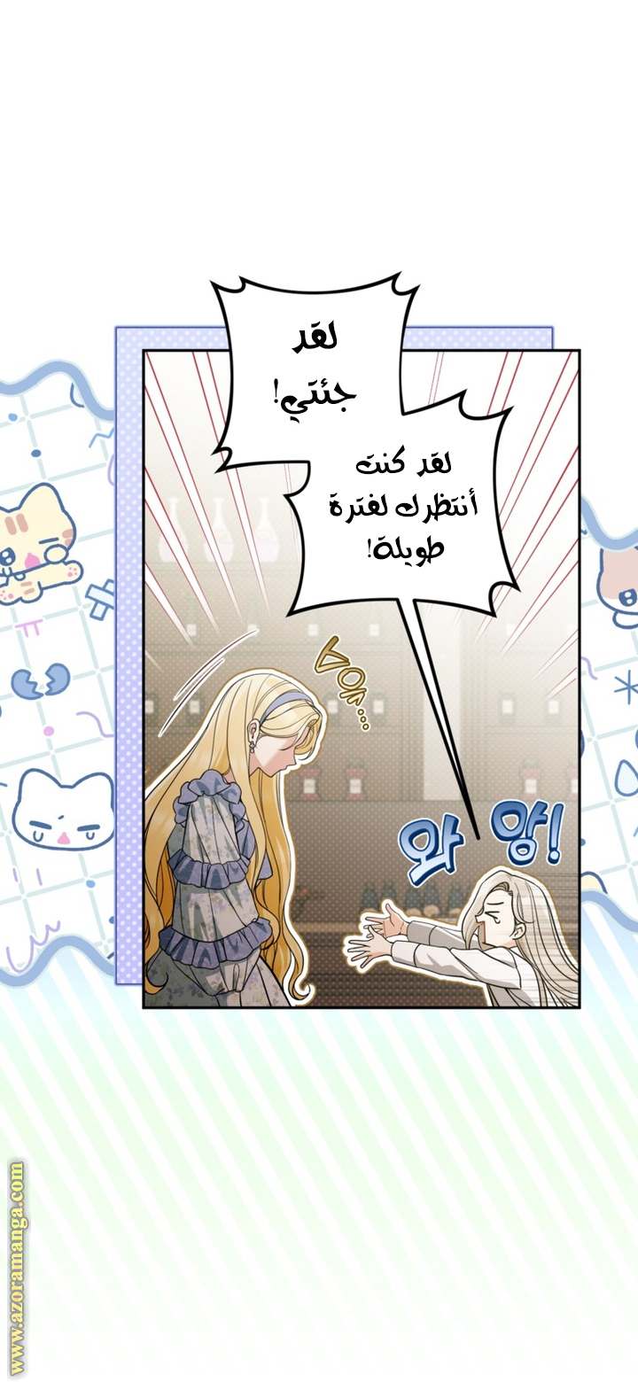 الصفحة 26