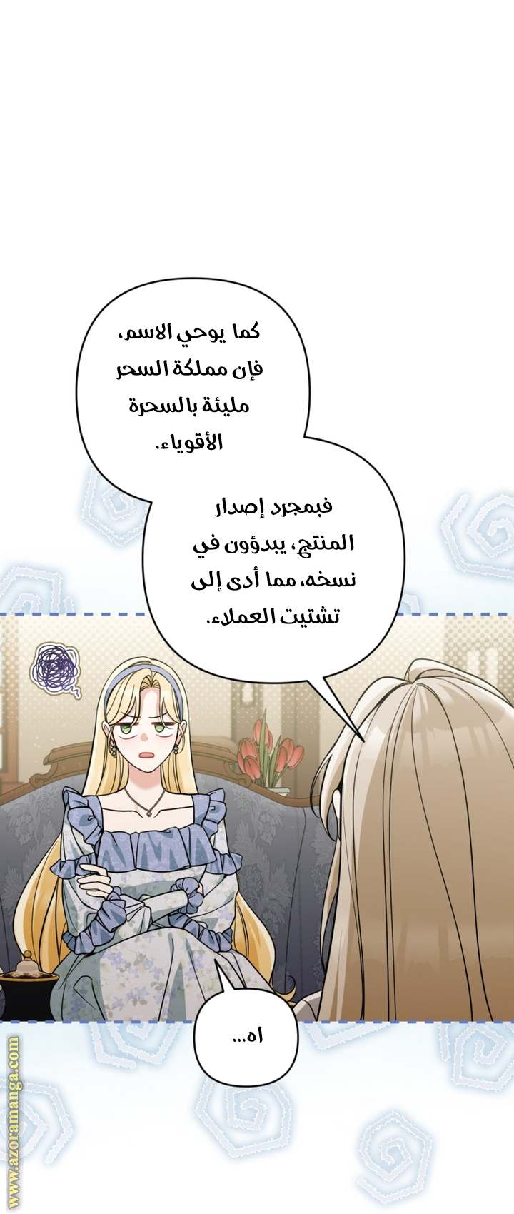 الصفحة 32