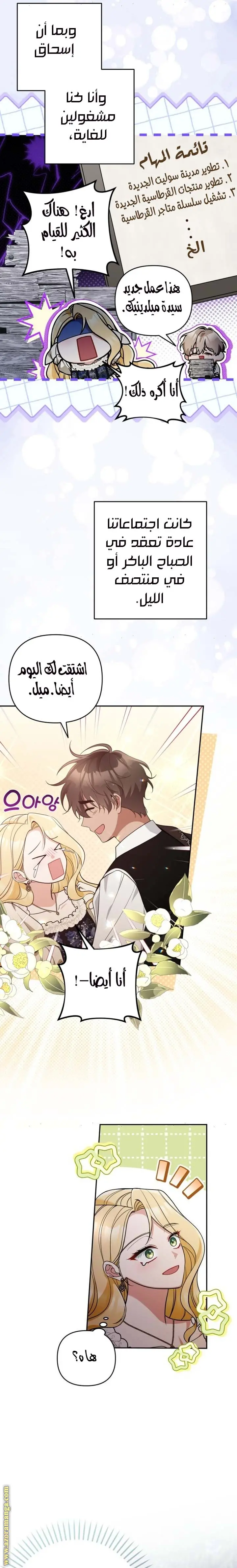 الصفحة 3
