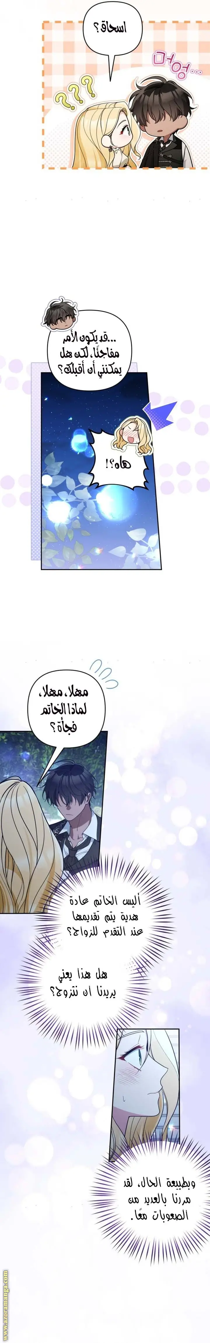 الصفحة 9
