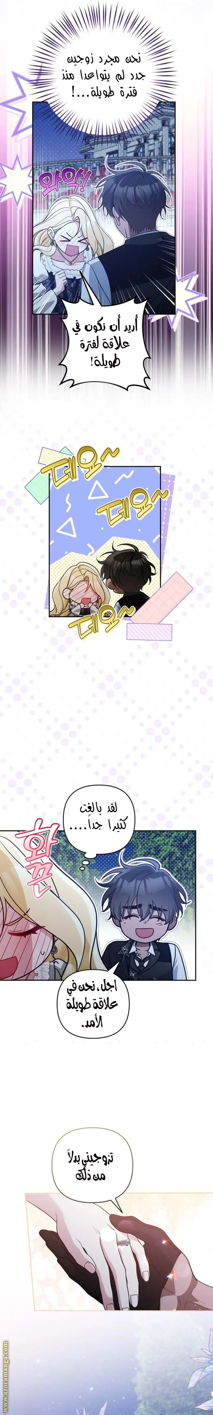 الصفحة 10