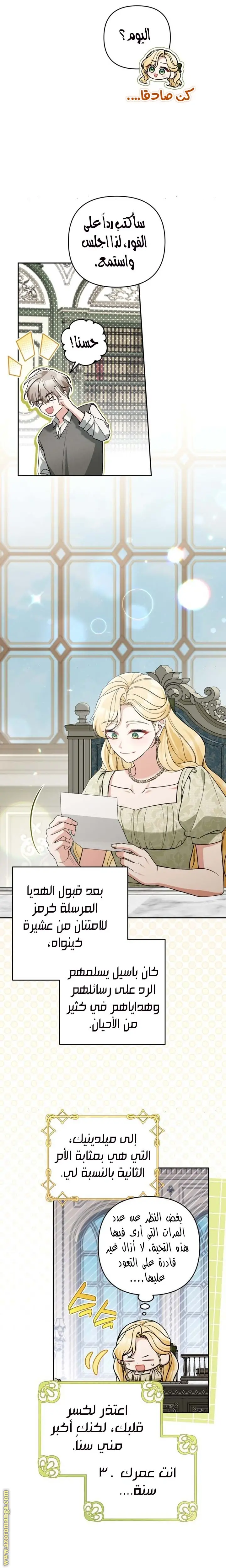 الصفحة 15