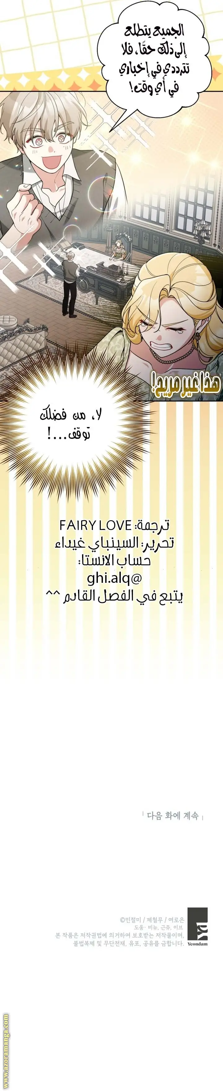الصفحة 19
