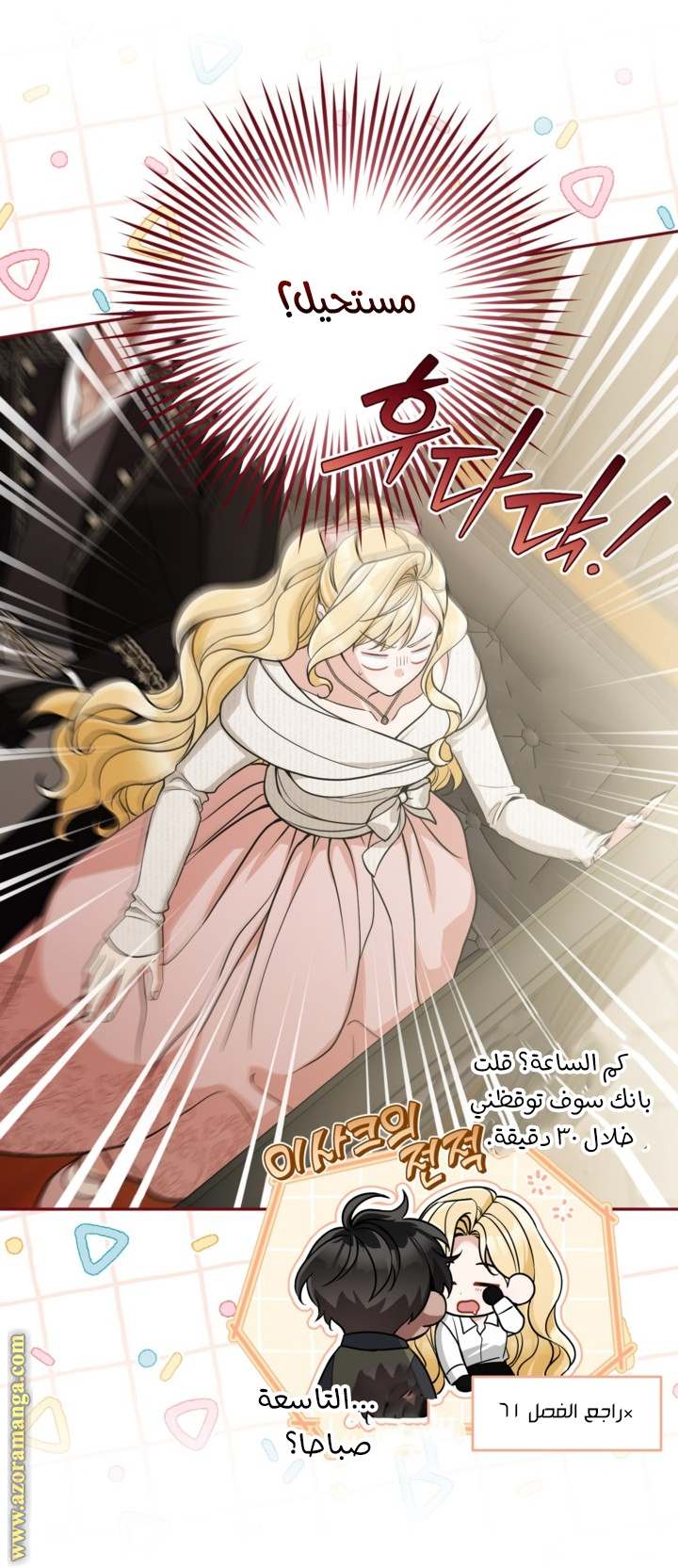 الصفحة 11