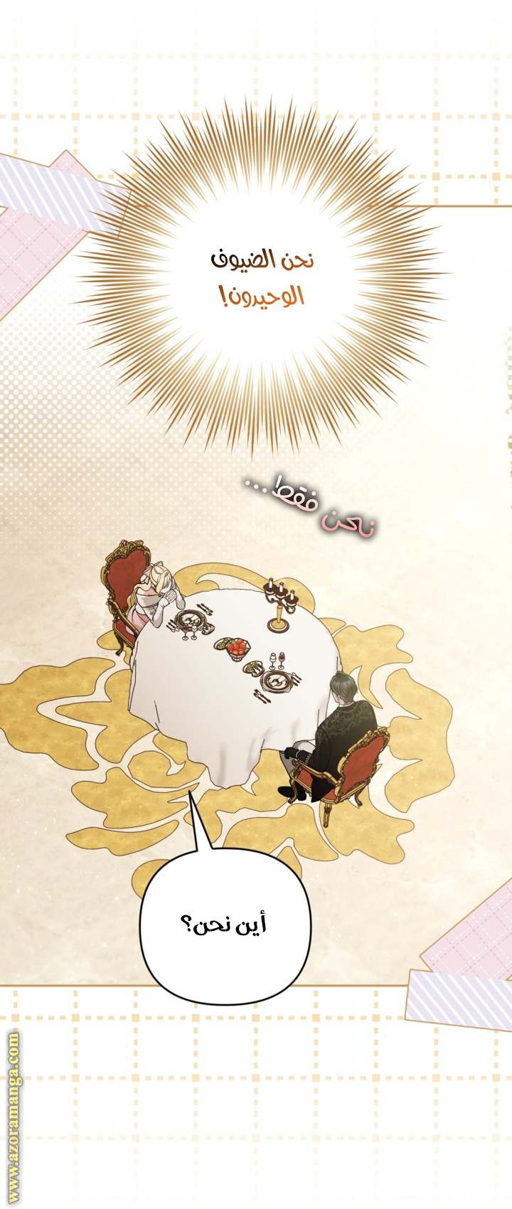 الصفحة 20