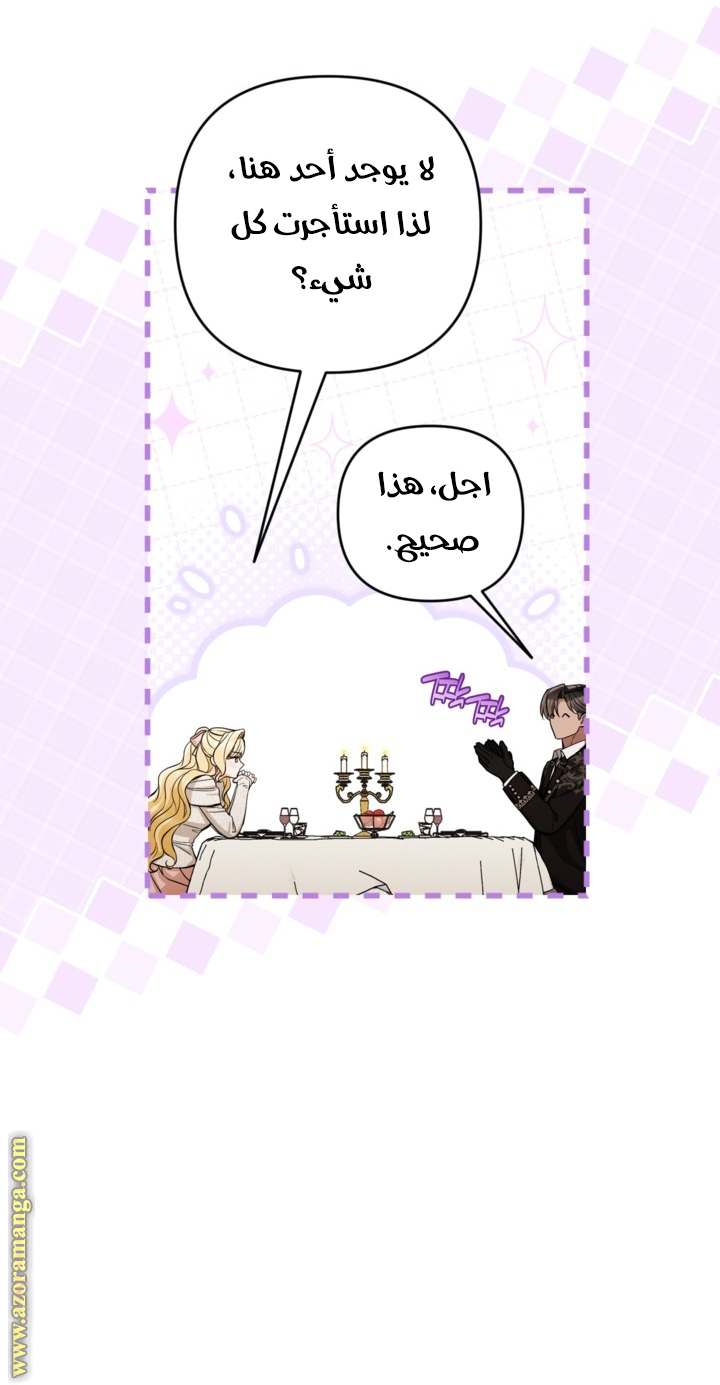 الصفحة 22