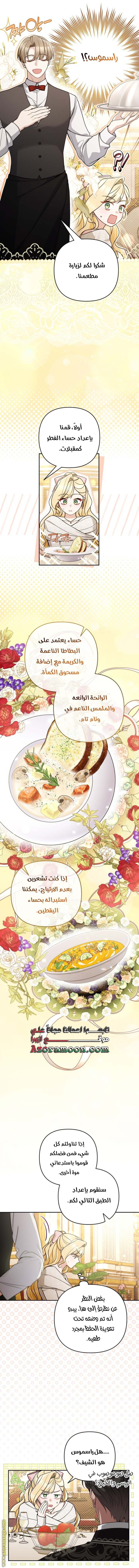 الصفحة 24