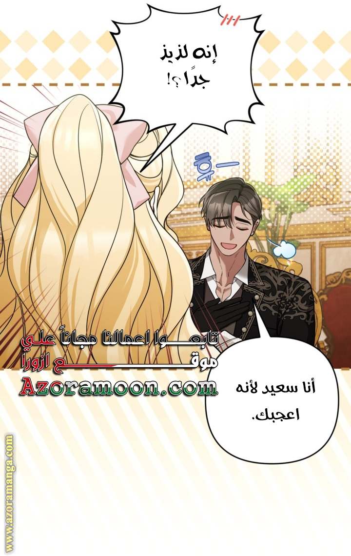 الصفحة 28