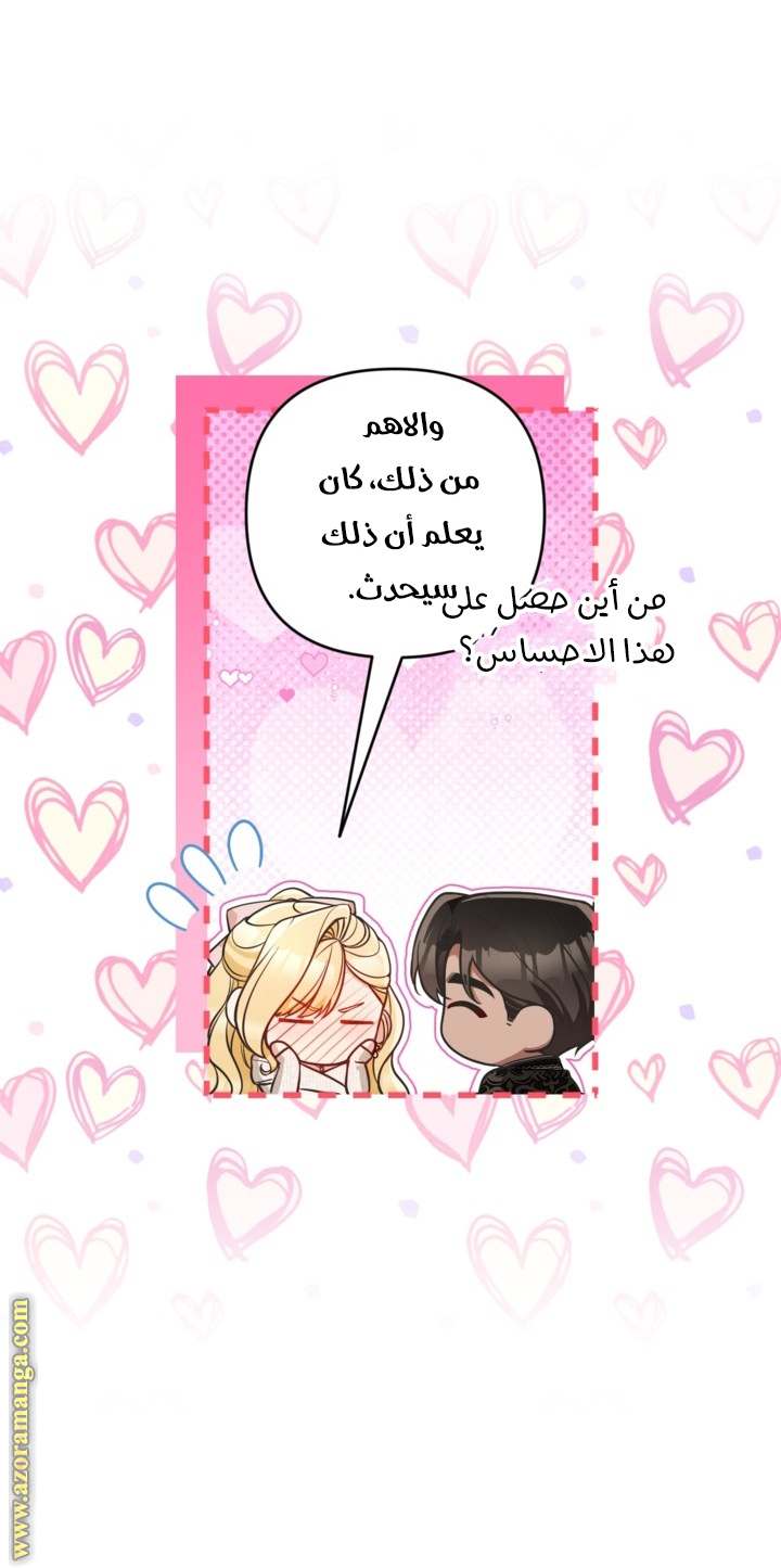 الصفحة 34