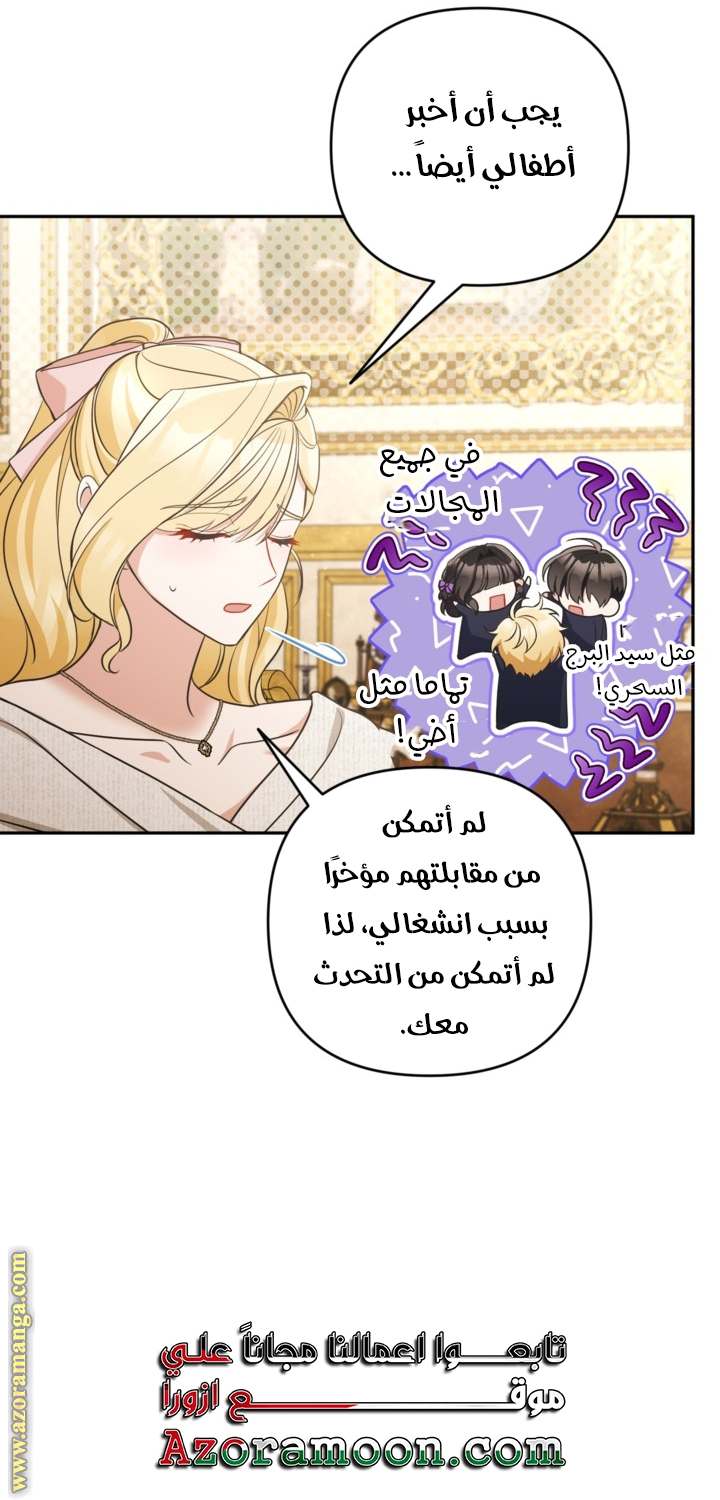 الصفحة 35