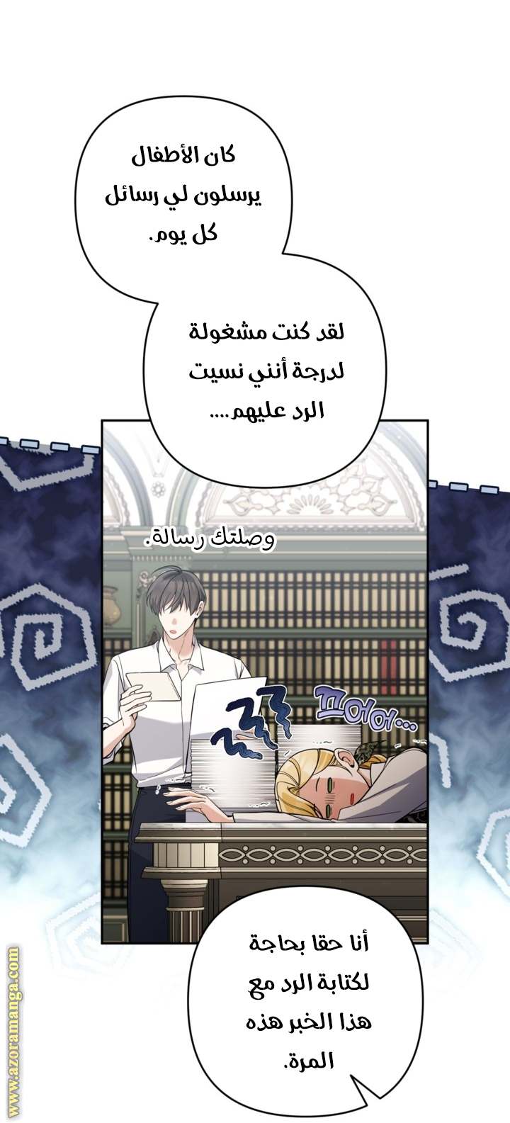 الصفحة 36